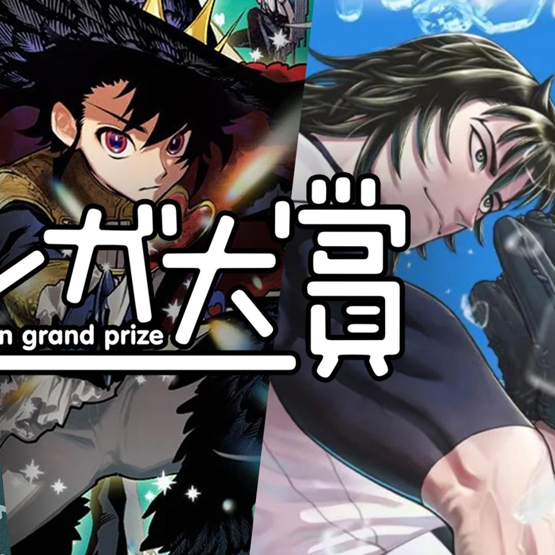 Manga Taisho 2024: Quem Brilhará Entre os 12 Gigantes Indicados?