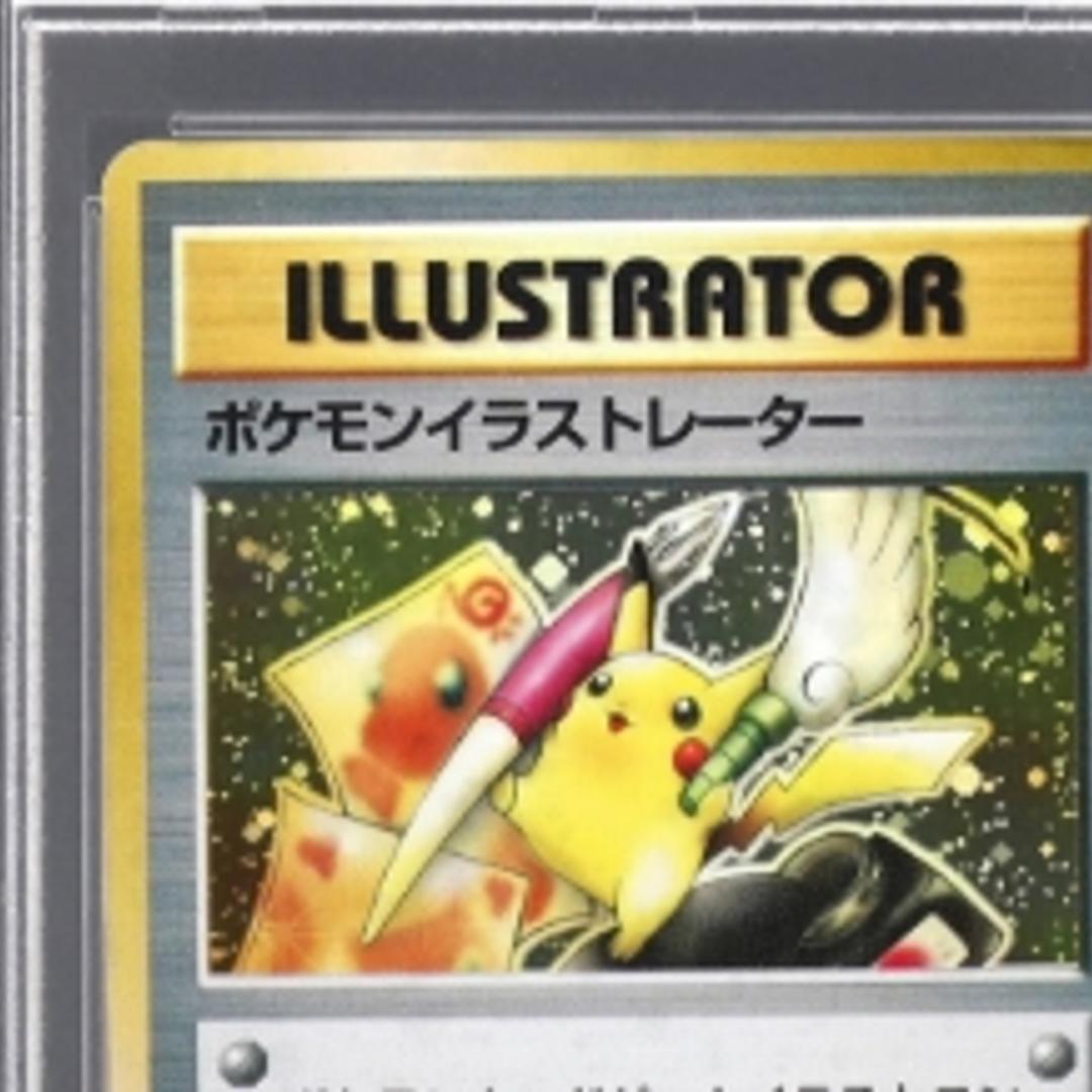 Pikachu de Ouro: Carta Rara de Pokémon Quebra Recorde de US$ 16,5 Milhões em Leilão!